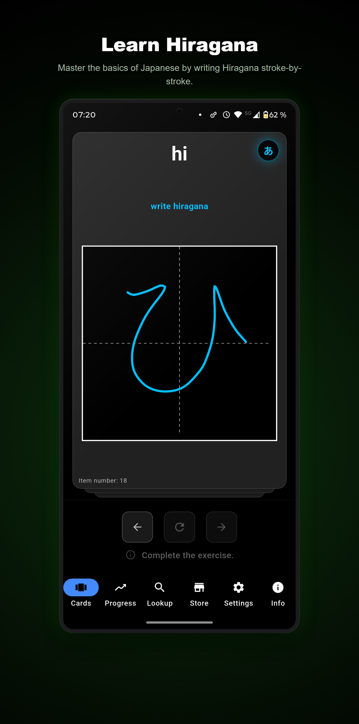 Hiragana Writing
