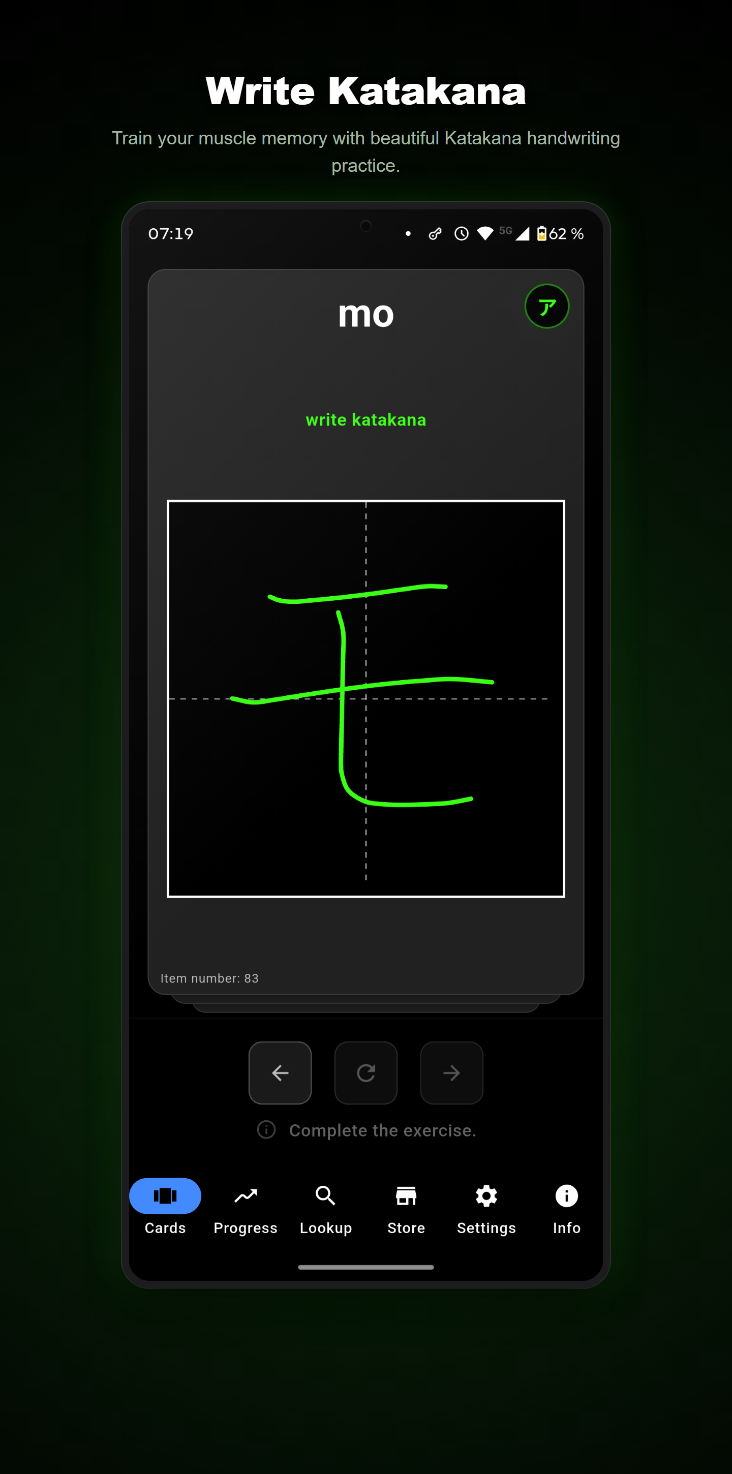 Katakana Writing